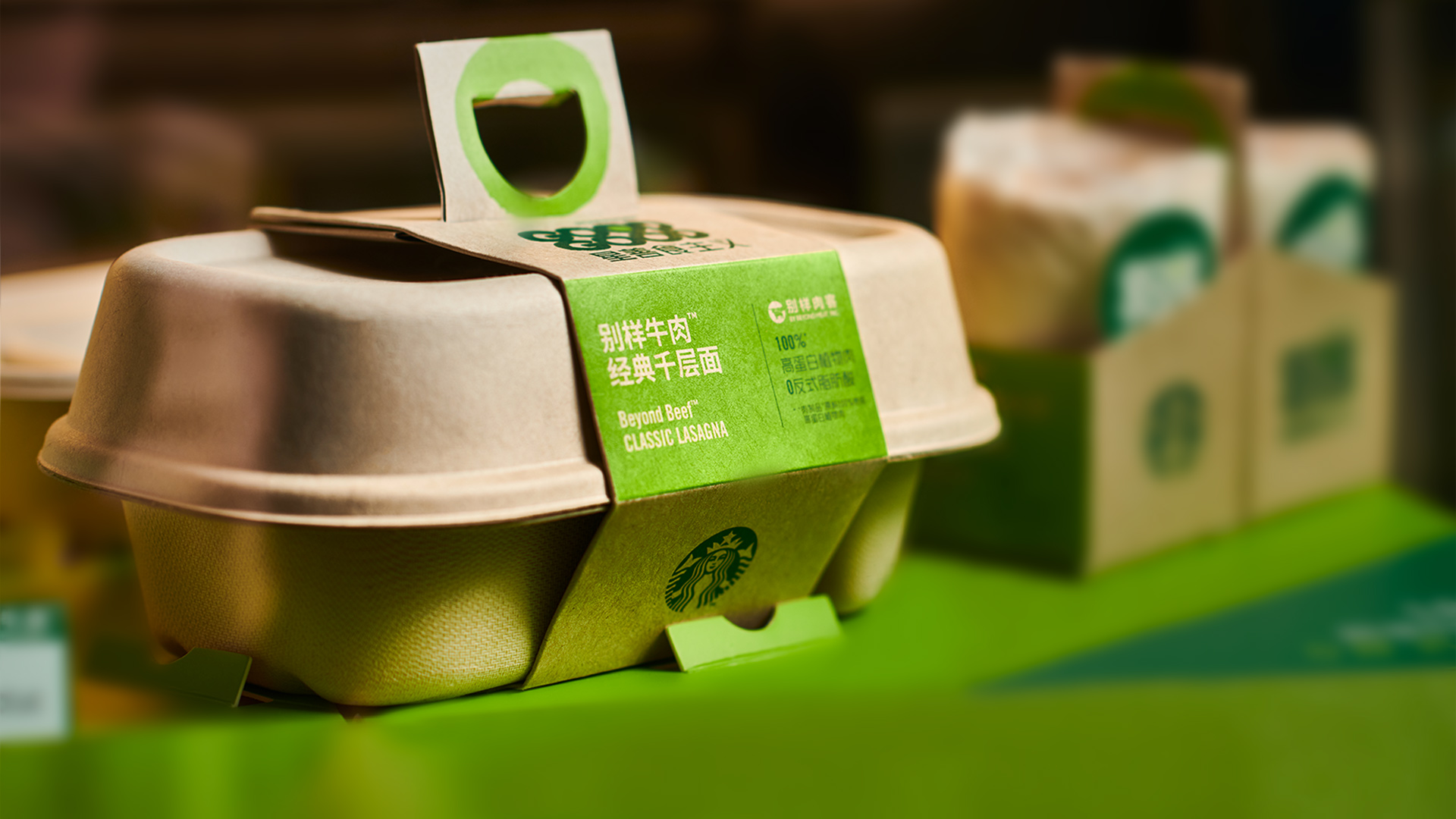 With Starbucks the future is good good, and it's already here