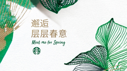 Fresh, elegant, positive.  Spring is a fine art, at Starbucks