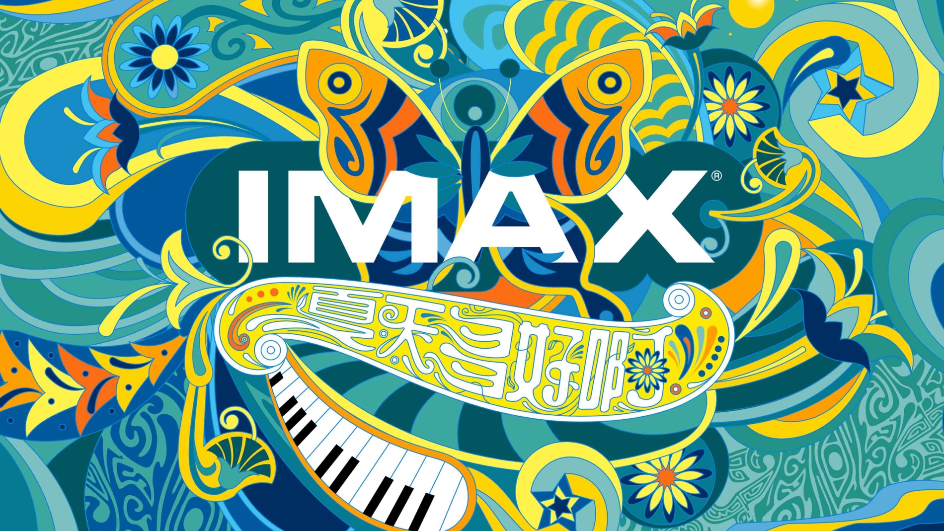 More Imax this summer