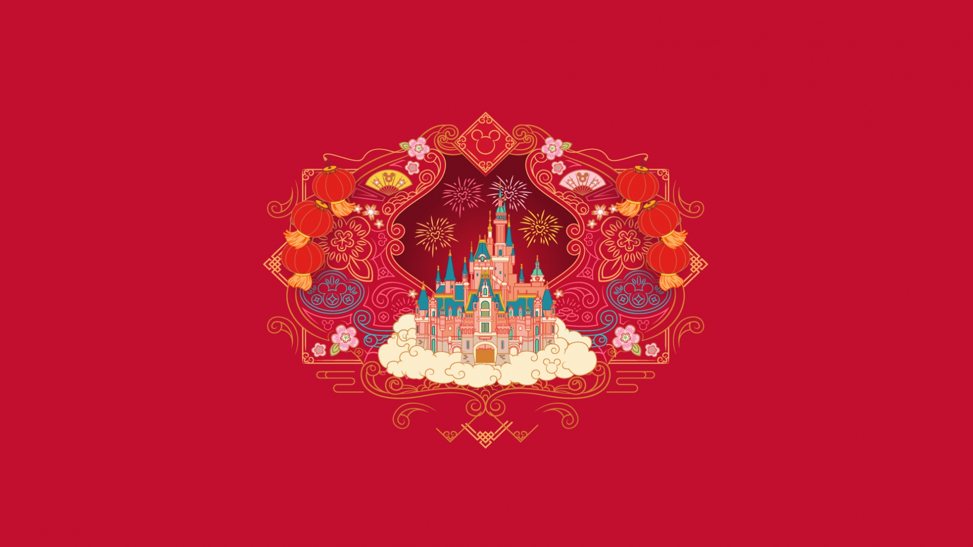 Flying in the year of Mickey