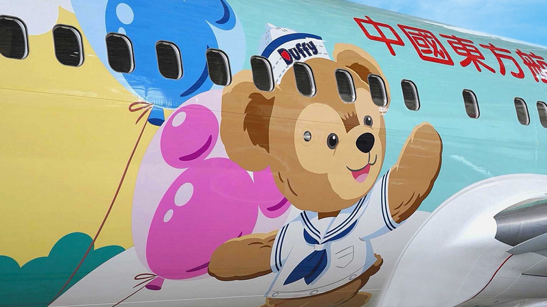 With Duffy, Disney’s magic takes flight